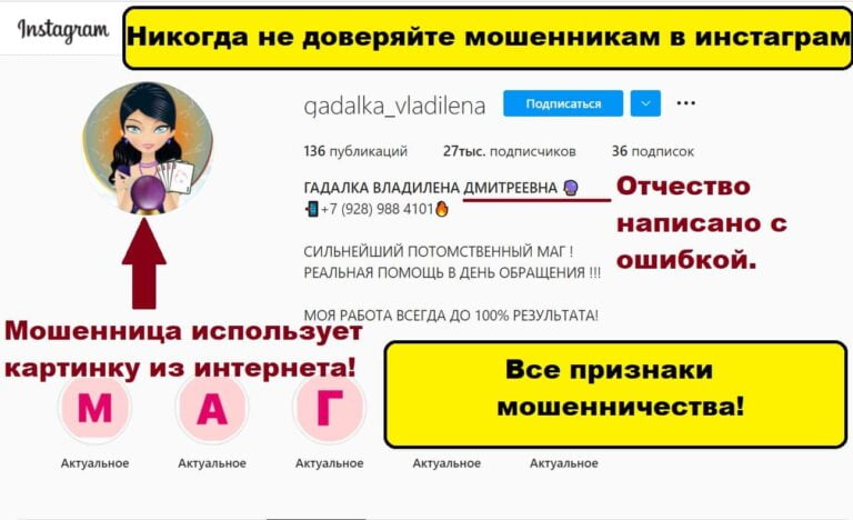 Гадалка Владилена Дмитриевна (gadalka_vladilena) отзывы