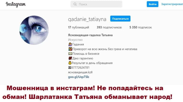 Ясновидящая гадалка Татьяна (gadanie_tatiayna)